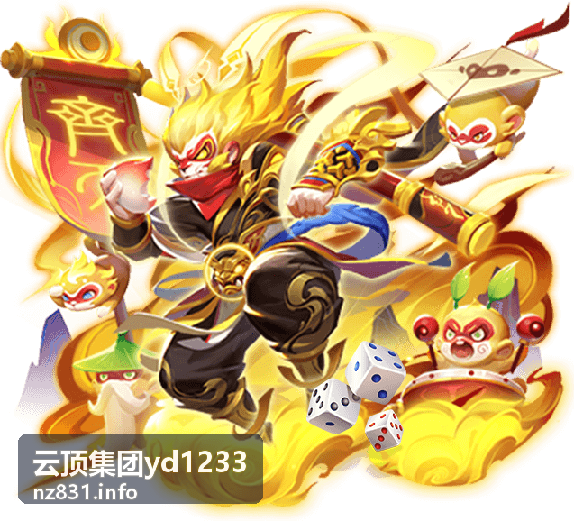 云顶集团yd1233行业信息查询服务